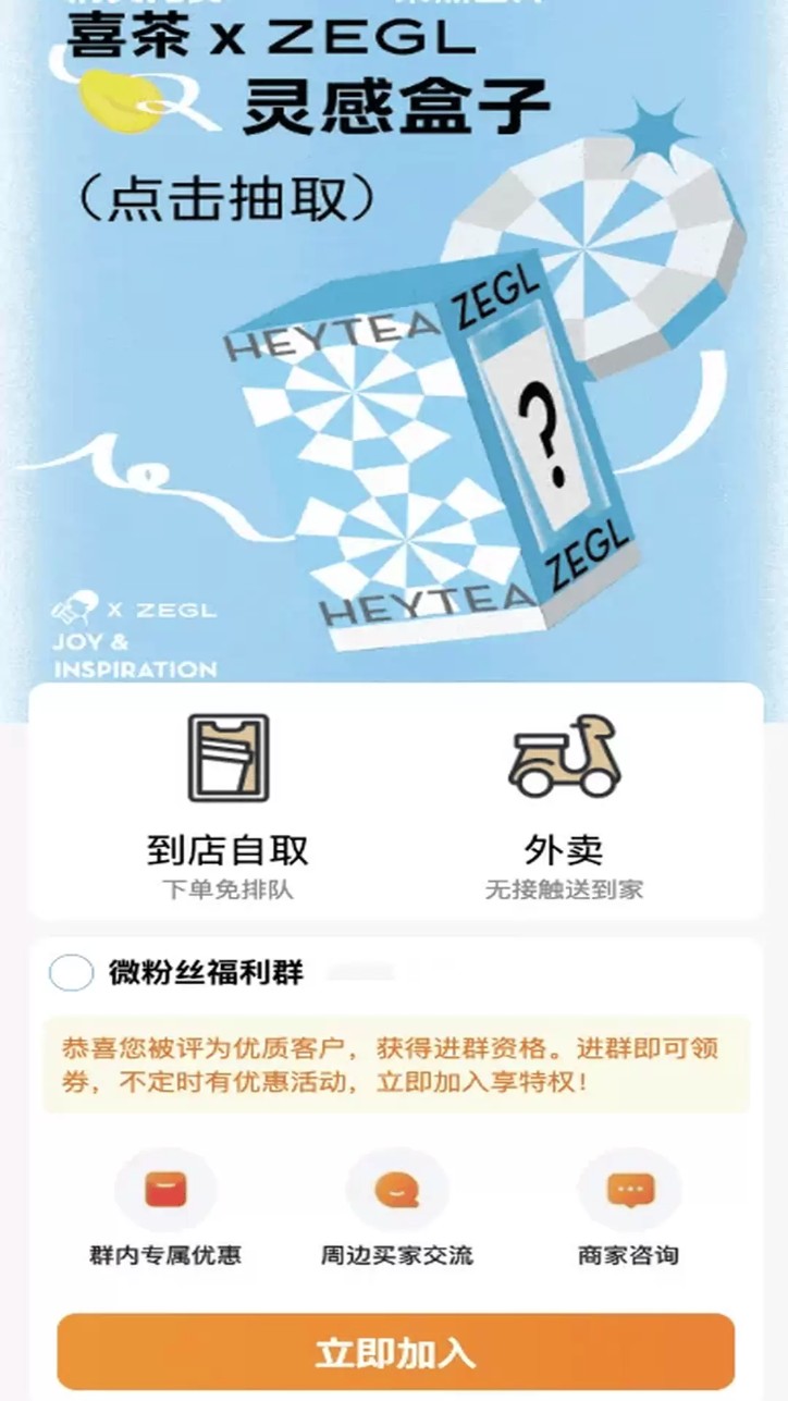 盛易通小掌柜手机版图5