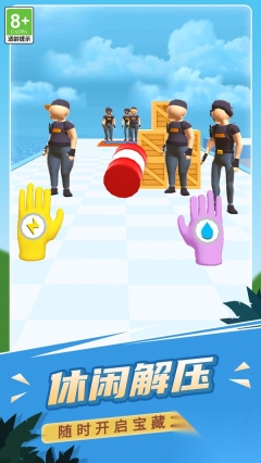 小心炸飞你图3