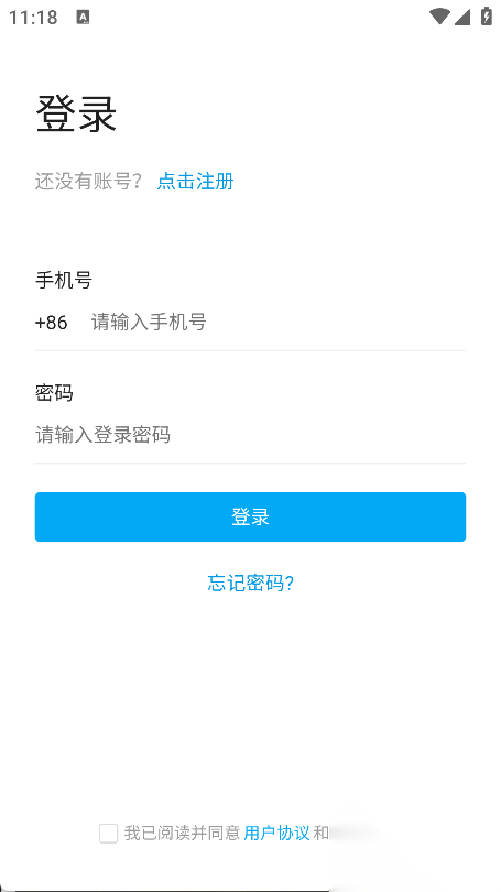 法律网图4