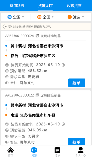 云启56