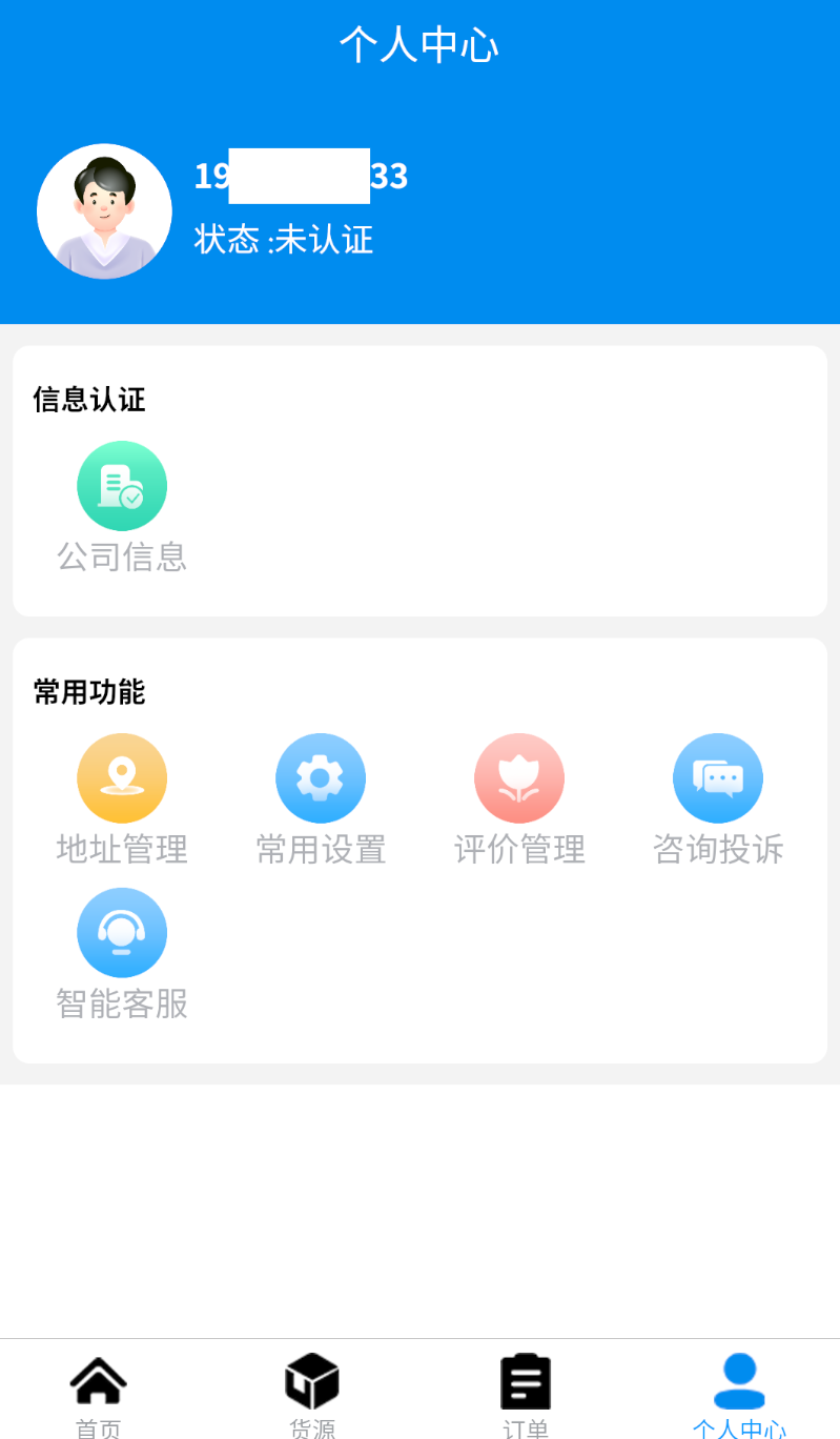 云启56