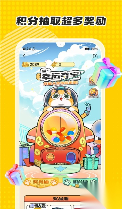 卡游术铂图2