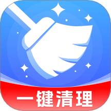 系统清理专家 V1.0.0