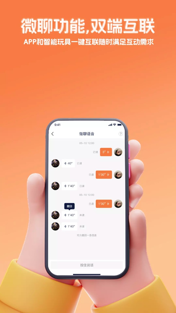 千吉智科最新版