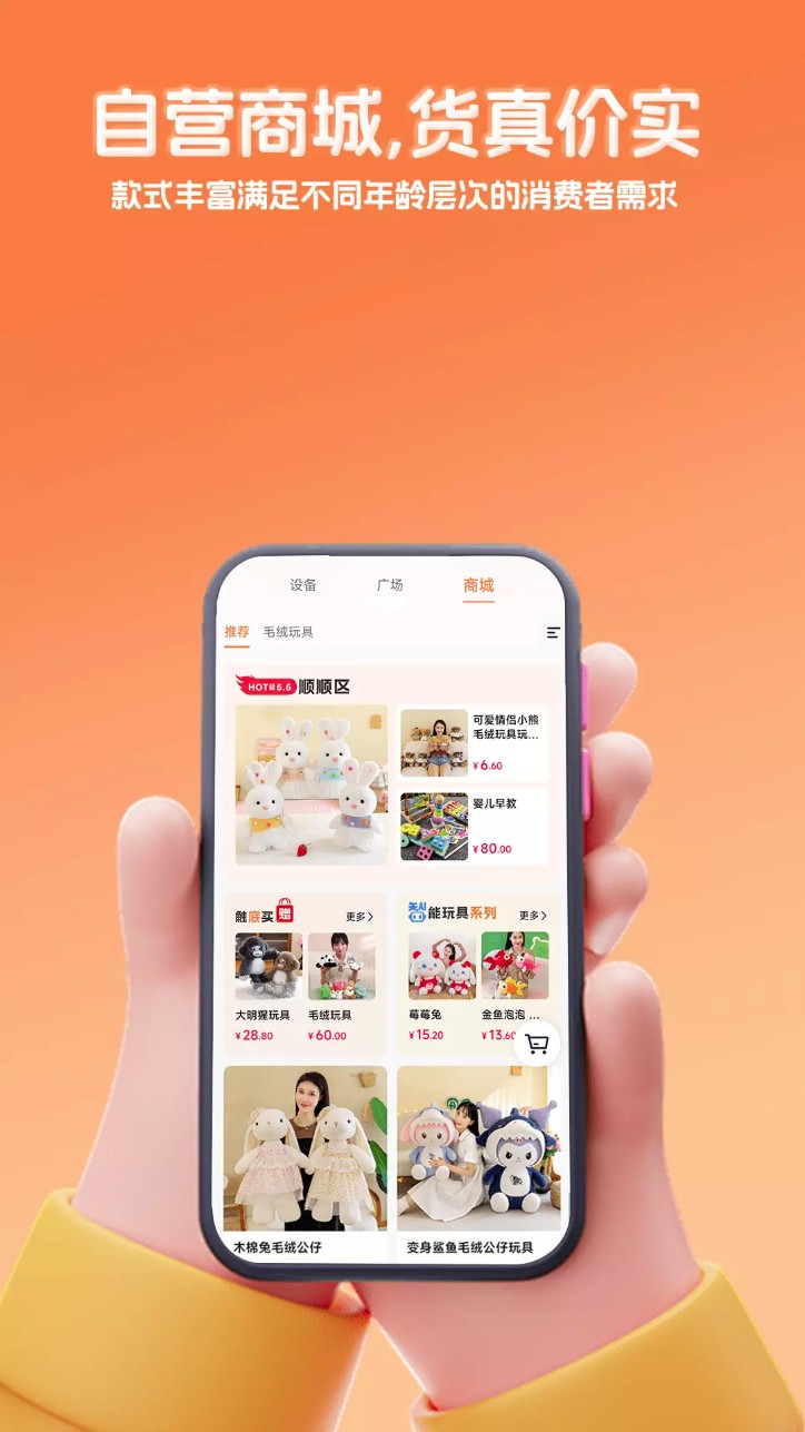 千吉智科最新版