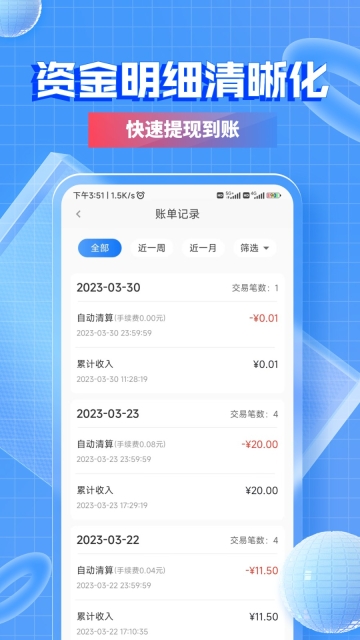 地标味道增客系统手机版图1