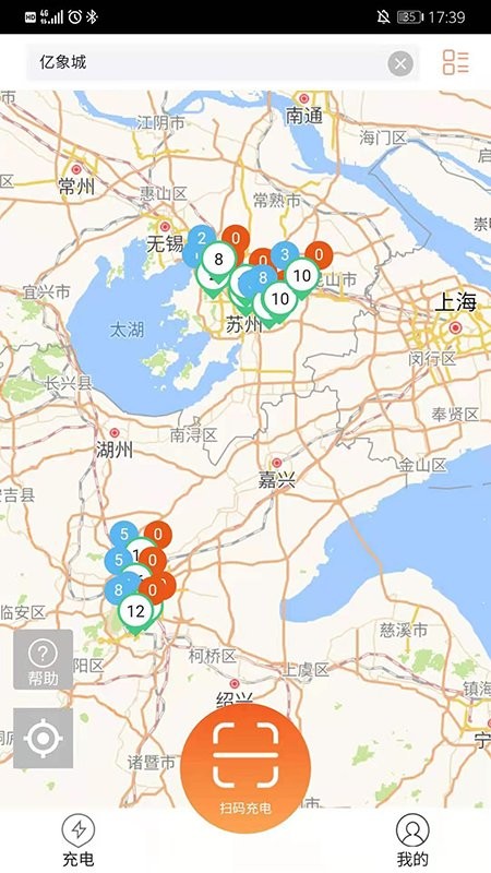 中能充图1