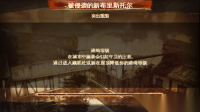 背刺图3