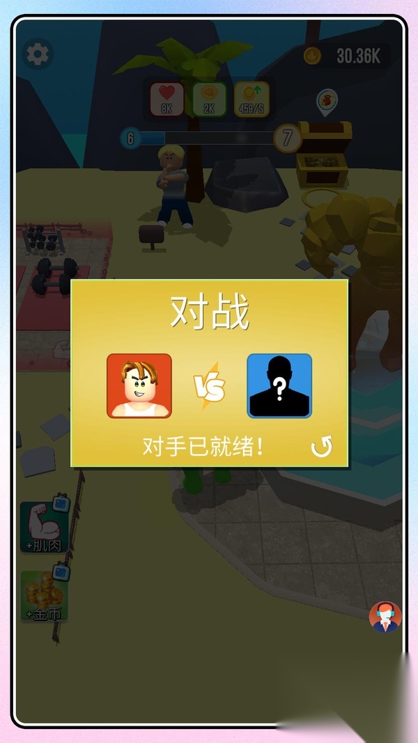 超级勇者无敌图3