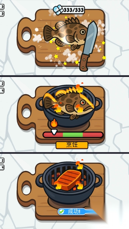 天天摸鱼图3