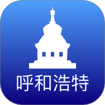 数字呼和浩特