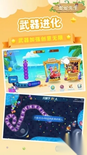 蛇蛇先生图3