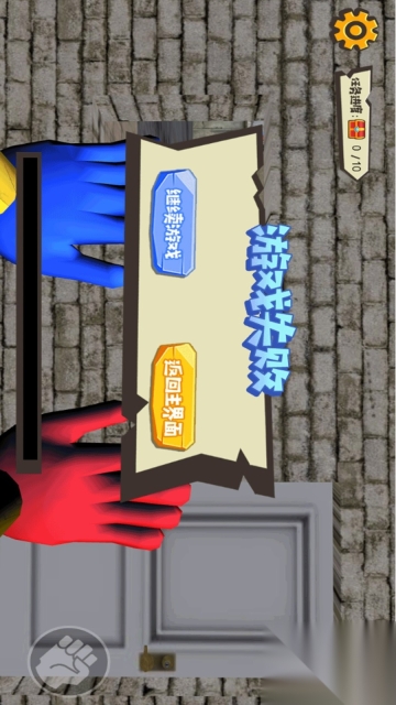 怪物生存躺平图1