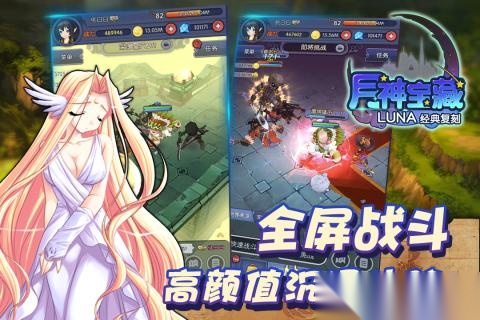 月神宝藏图3