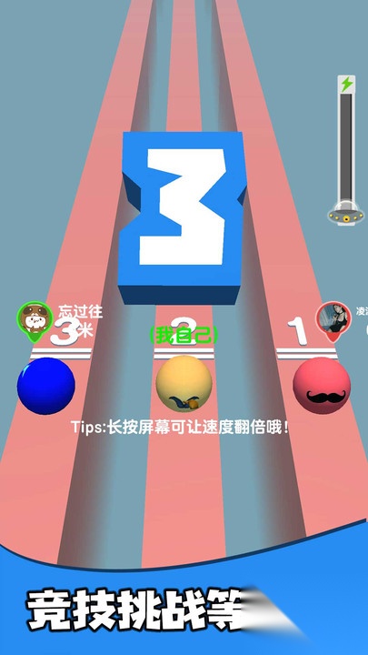 疯狂的球球合集(1)