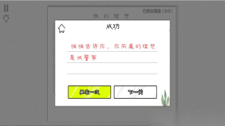文字找错达人(1)