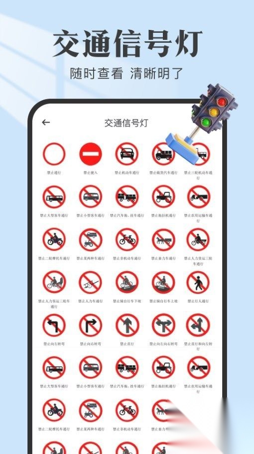 违章查查图4