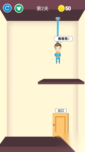 快救救宝宝中文版图2