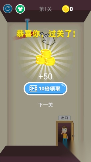 快救救宝宝中文版图1