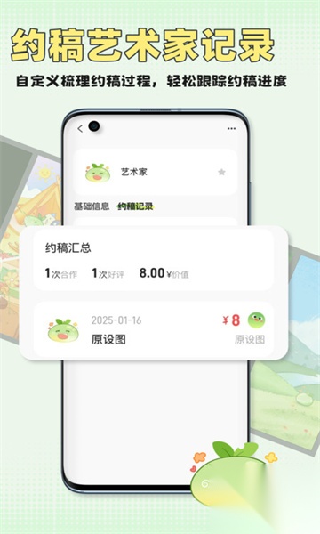 万叙集图3