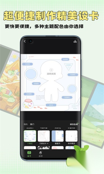 万叙集图4