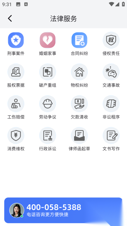 一帮到底图4