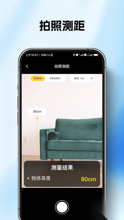 AI智能扫描王图1