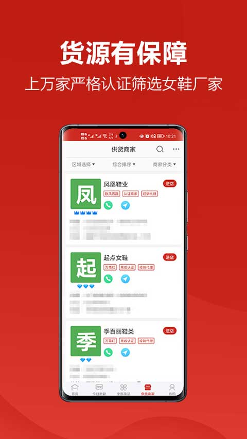 开山网图1