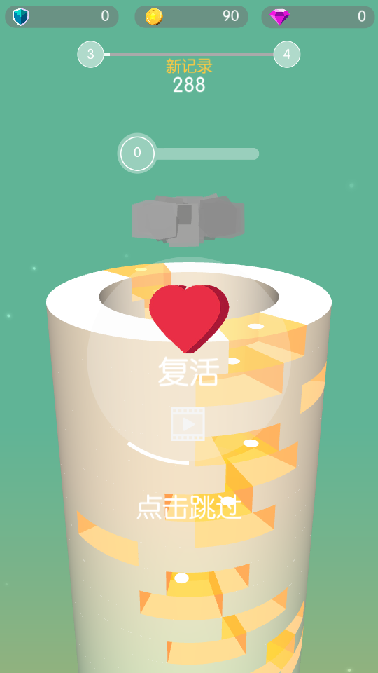 球球破塔图3