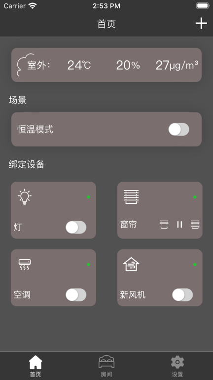 远大智能建筑图3