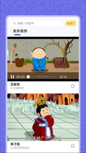 高中语数英图3