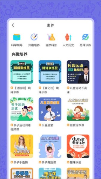 高中语数英图2