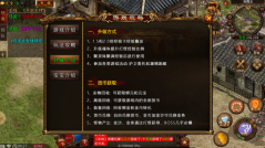 闻海传奇图2