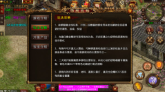 闻海传奇图3
