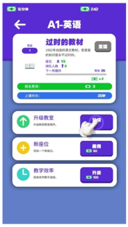 超狂总动员图4