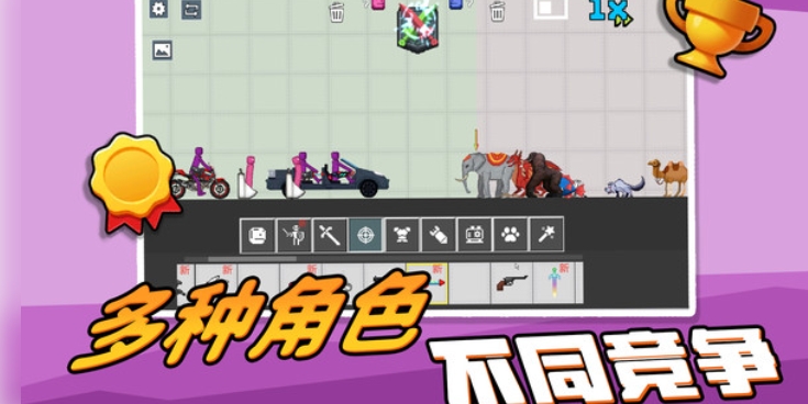 像素人生模拟器(4)