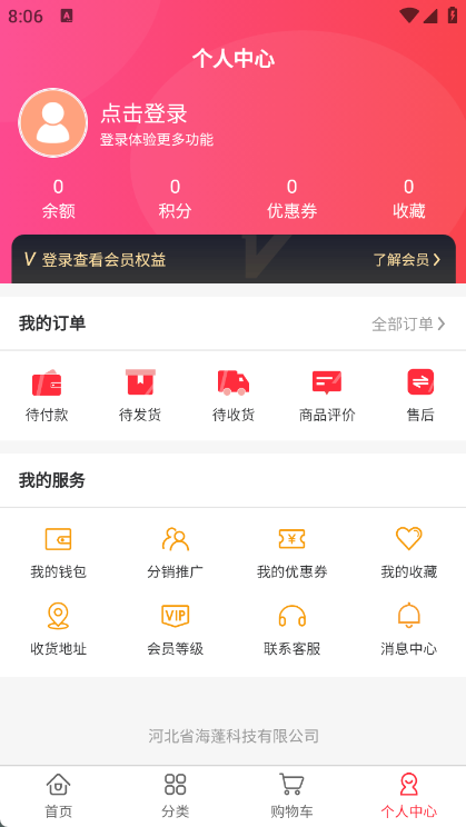 喂到好映乐图1