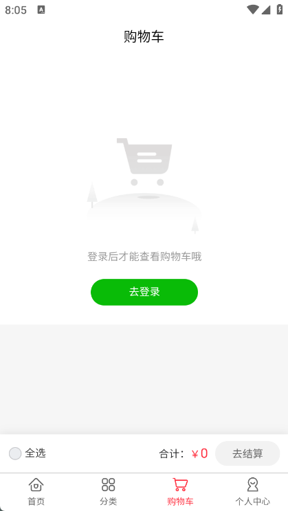 喂到好映乐图2