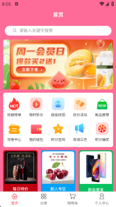 喂到好映乐图3