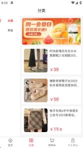 喂到好映乐图4