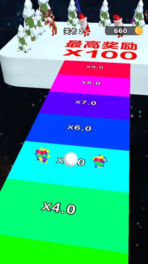 堆雪球贼溜截图1