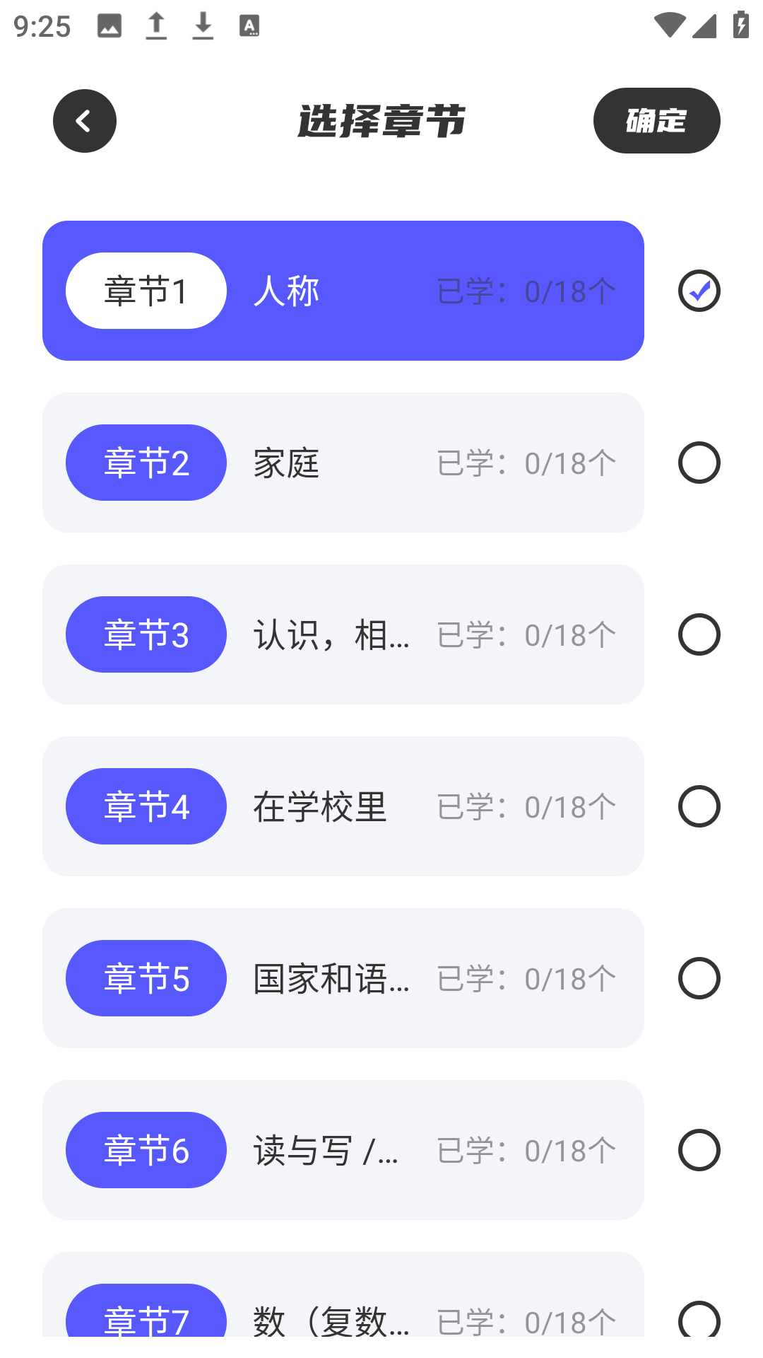 韩语翻译助手图2