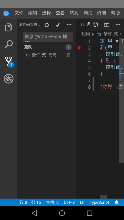 君土图5