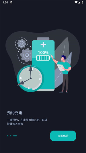 挚达