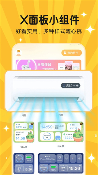 图图乐图4