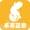 乐享正安  V13.6.1