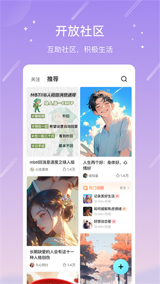 测测星座运势
