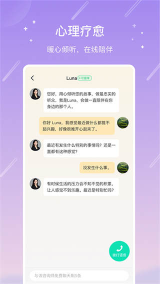 测测星座运势
