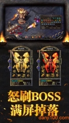 江山神途手机版图1