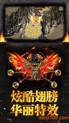江山神途手机版图2